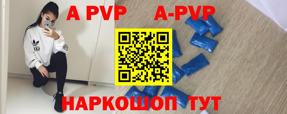 КОКАИН  Мефедрон   МЕТ  МАРИХУАНА  Наркошоп  Alpha PVP СОЛЬ   Пенза  Вход с VPN  ГАШ 