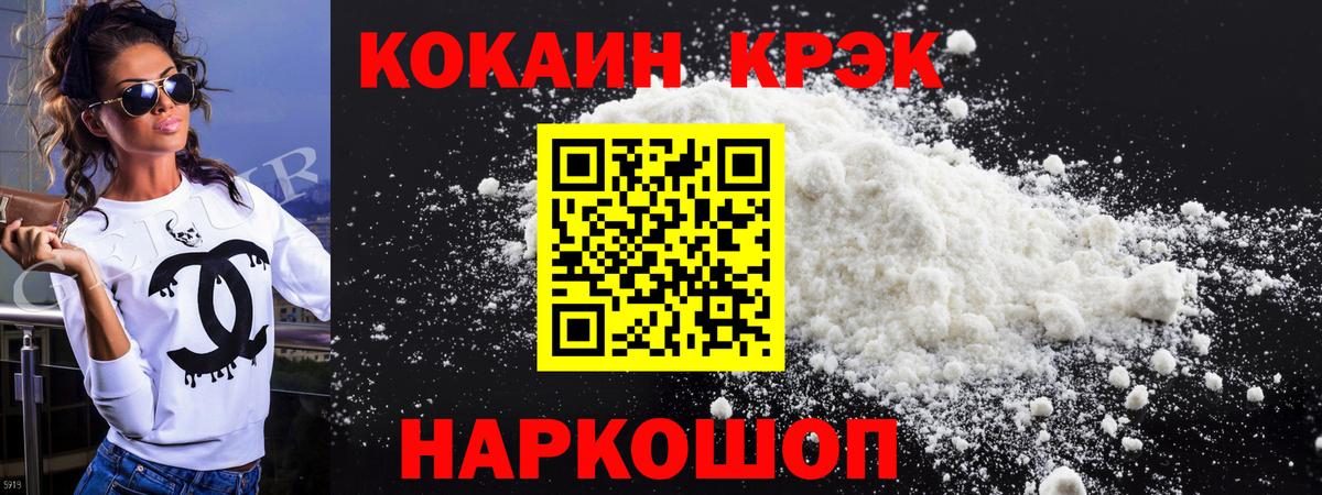 Кокаин Перу Пенза