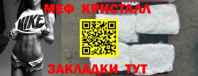мефедрон Партизанск