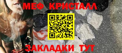 сатива Пугачёв