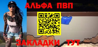 сатива Пугачёв