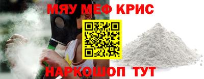 spice Первоуральск