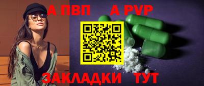 spice Первоуральск