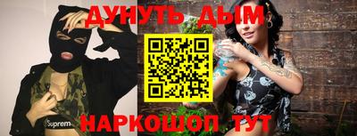 spice Первоуральск