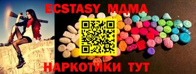 мефедрон Партизанск