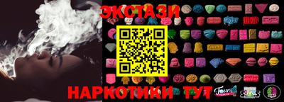 мефедрон Партизанск