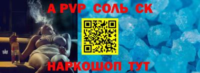 ГАЛЛЮЦИНОГЕННЫЕ ГРИБЫ Пыть-Ях