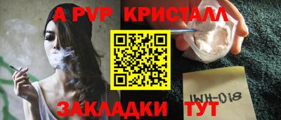 мдпв Пушкино