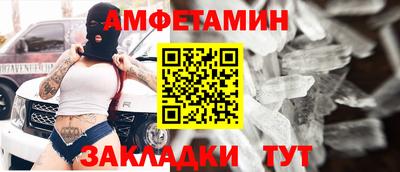 мефедрон Партизанск