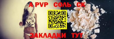 spice Первоуральск