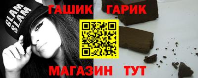 ГАЛЛЮЦИНОГЕННЫЕ ГРИБЫ Пыть-Ях