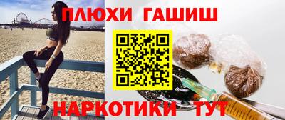 мефедрон Партизанск