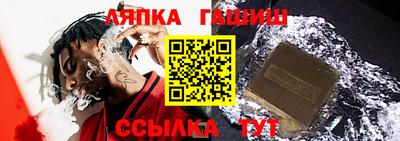 мефедрон Партизанск