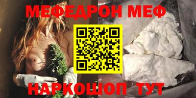 сатива Пугачёв
