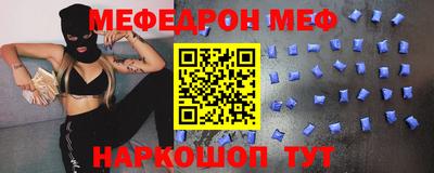 сатива Пугачёв