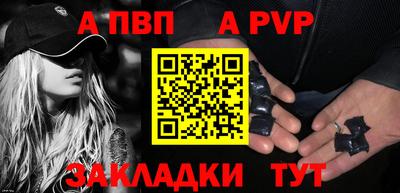 мефедрон Партизанск