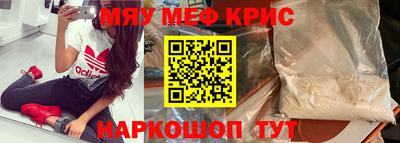 spice Первоуральск
