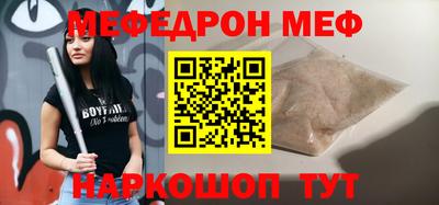 тгк Пенза