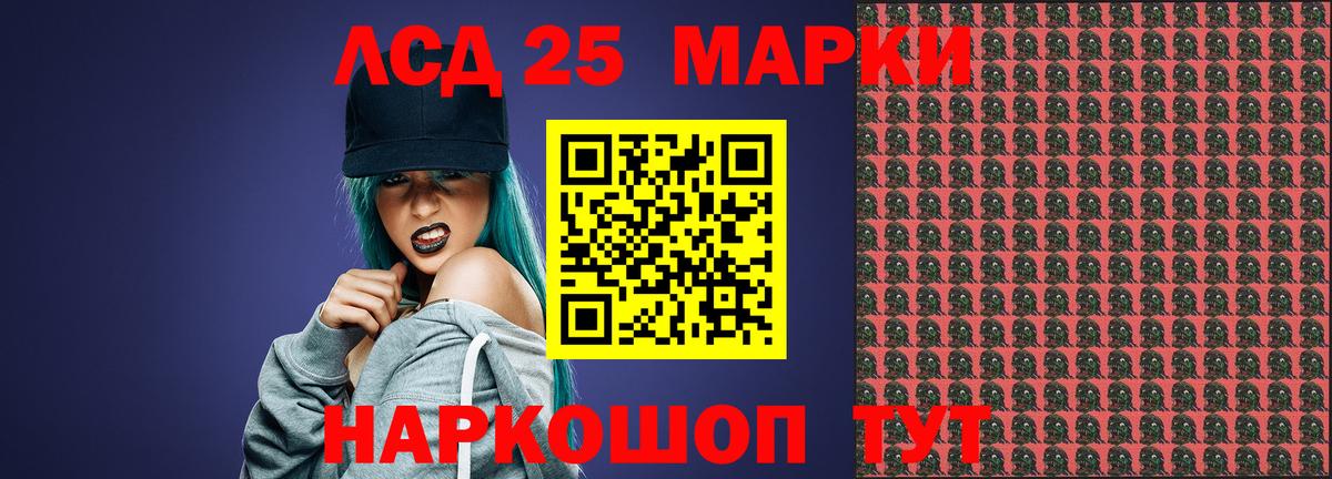 LSD-25 экстази ecstasy  Вход с VPN  LSD-25 экстази ecstasy  Лсд 25 экстази  Пенза 