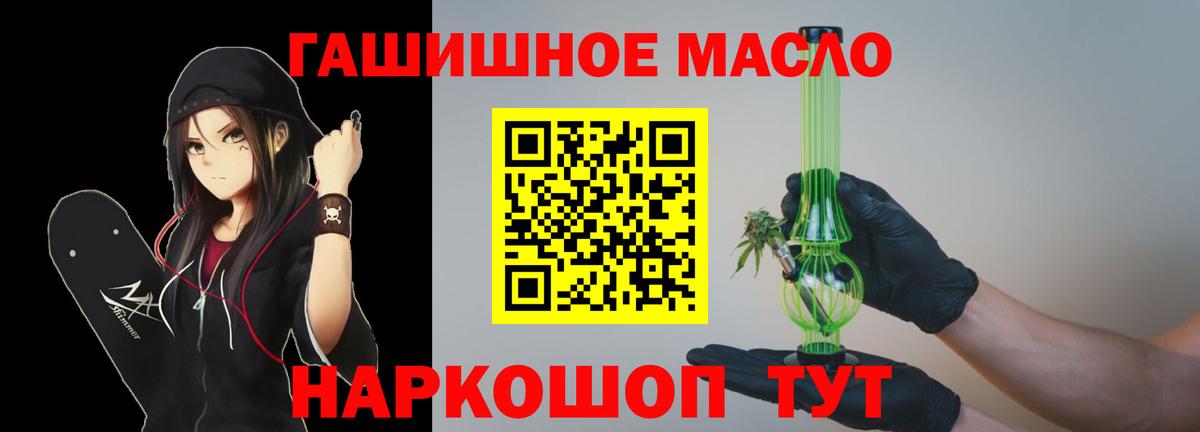 ТГК Wax  Вход с VPN  Пенза 