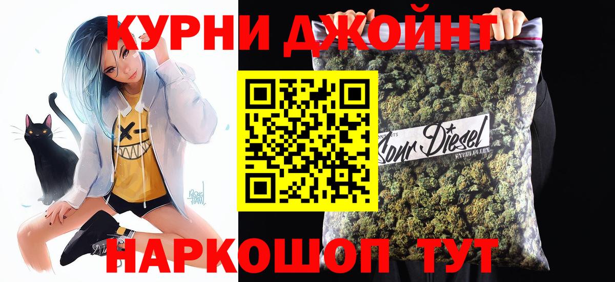 Конопля индика Пенза